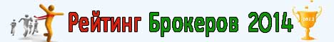 Баннер