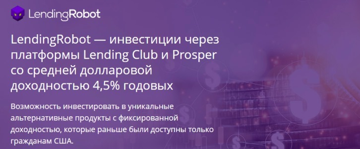 депозиты банков США