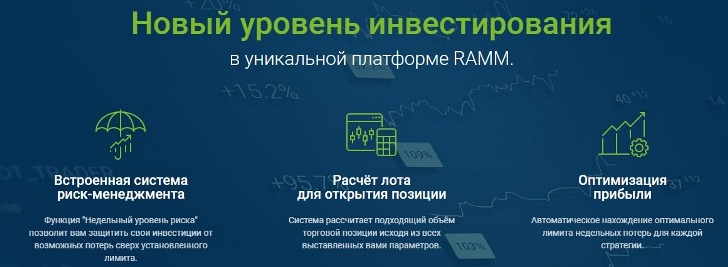 брокер 2019