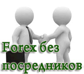 Ecn брокер форекс