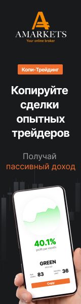 Баннер