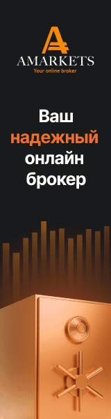 Баннер