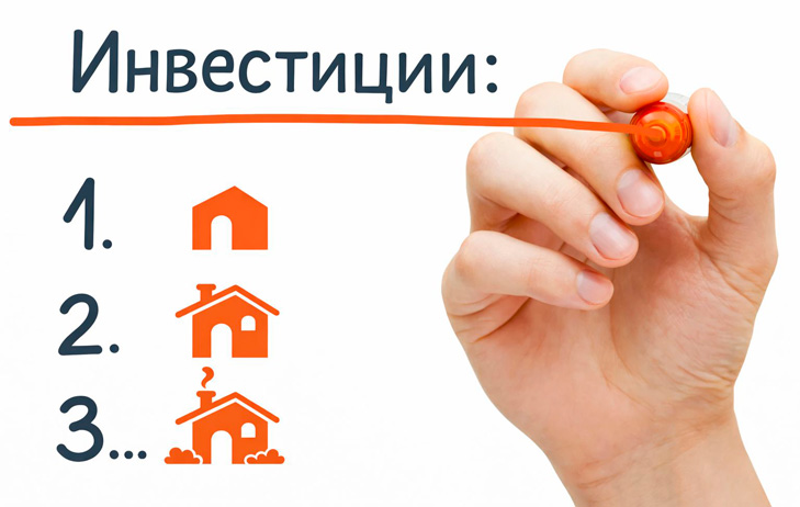 правила инвестиций в акции