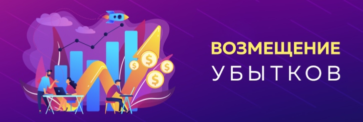 убытки форекс