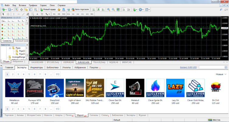 магазин советников