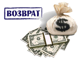 Возврат спреда