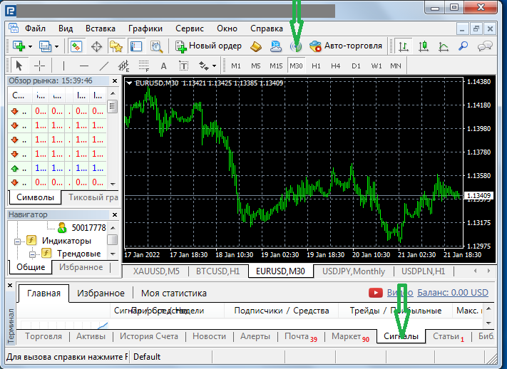 копи трейдинг в торговой платформе metatrader