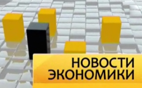 Факторы влияющие на курс акций