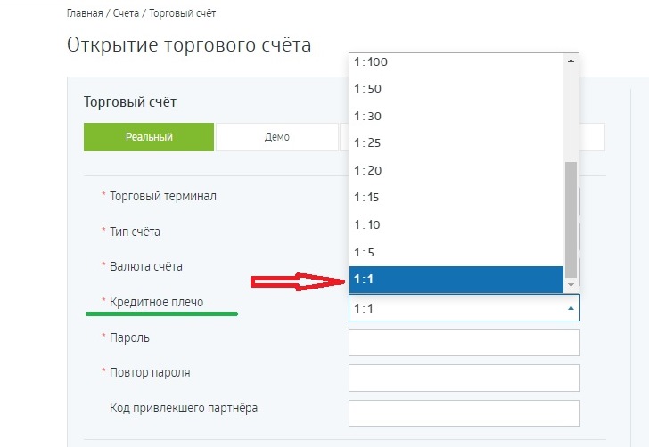 форекс без кредитного плеча