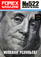 ForexMagazine_522