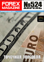 ForexMagazine_524
