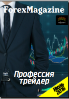 ForexMagazine_577