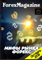 ForexMagazine_580