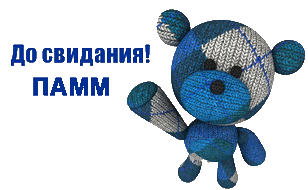 памм новости брокеры