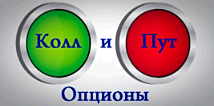 call опцион