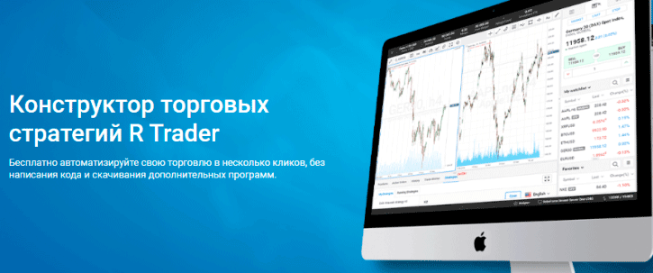 автоматический форекс программа для автоматического форекс