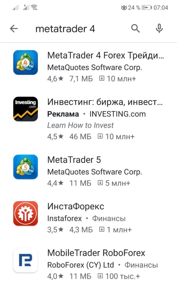 установка метатрейдер на телефон