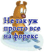 психология форекс